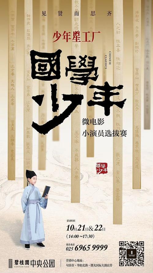 应用技术大学 Physics degree